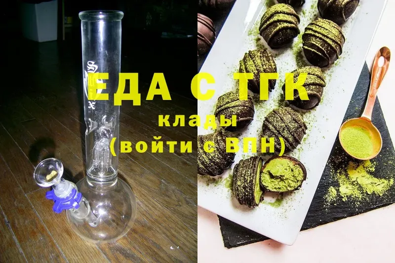 где найти   Когалым  Canna-Cookies марихуана 