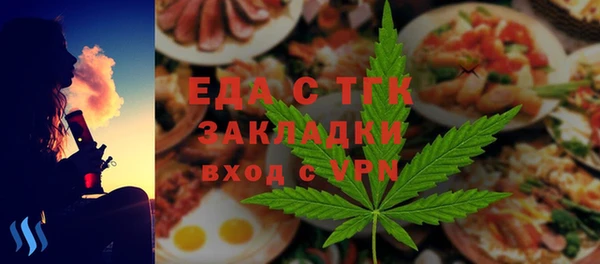 ешки Белокуриха